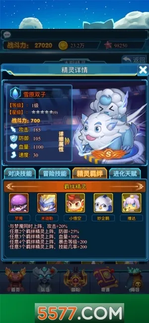 ����������׿���ֻ���v1.3.3 �ٷ�����