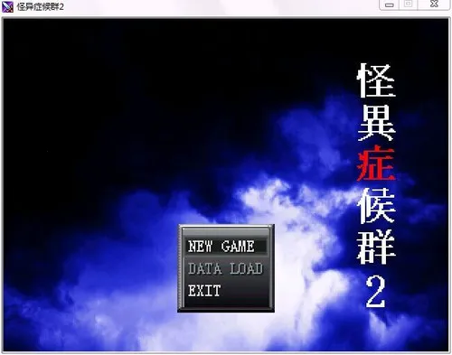 ����֢��Ⱥ2(�ֲ�������Ϸ)v0.8.1-156 ��Ѱ�