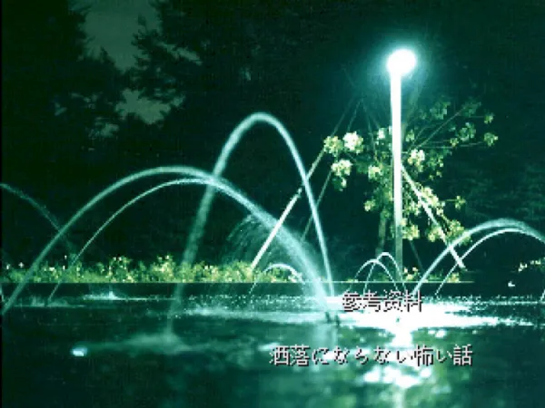 ����֢��Ⱥ2(�ֲ�������Ϸ)