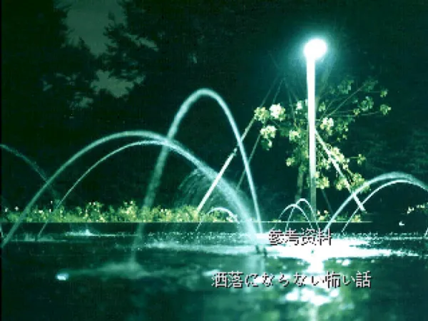 ����֢��Ⱥ2(�ֲ�������Ϸ)