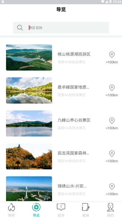 �������������ֻ���