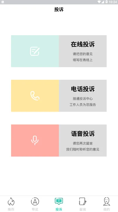 �������������ֻ���v1.6.0 �ֻ���