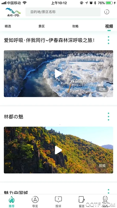 �������������ֻ���v1.6.0 �ֻ���