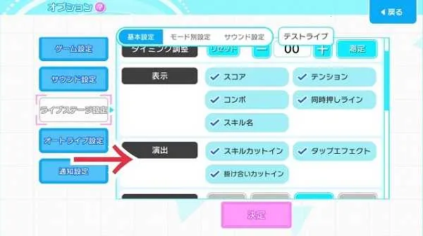 东京七姐妹(偶像育成音乐游) 东京七姐妹(偶像育成音乐游)