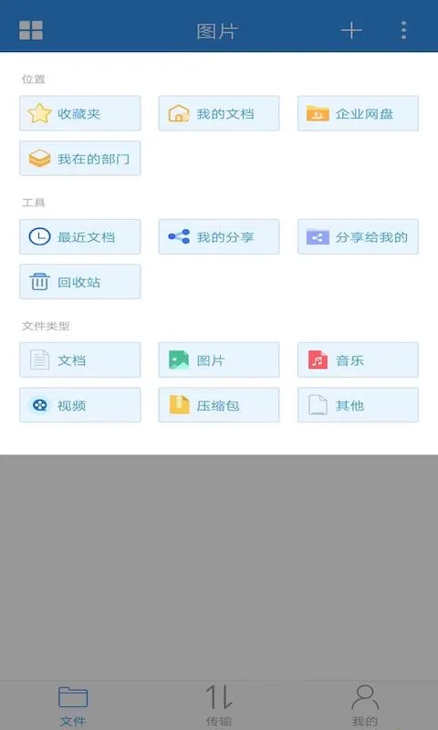 �ɵ���2026���°汾v2.2.11 ��׿��