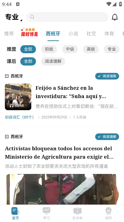 �������������Ķ�����2026�ٷ�����v1.2.4 �ٷ�����