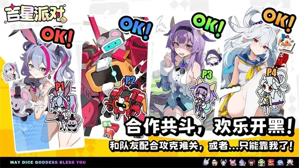 �����ɶ�(����������Ϸ)v3.0.1 ��׿��