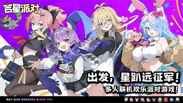 �����ɶ�(����������Ϸ)v3.0.1 ��׿��