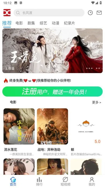 �ֵ�Ӱ��(Ӱ�Ӳ�������)v3.0.2 ��Ѱ�