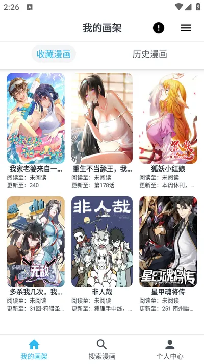 ��è����2026�ٷ�����v9.9.9.9 ��׿��