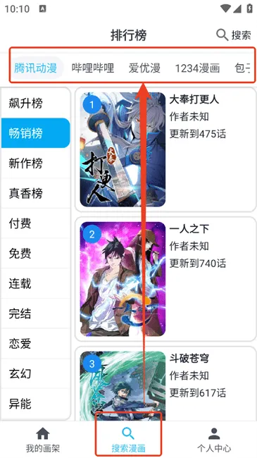 ��è����2026�ٷ�����