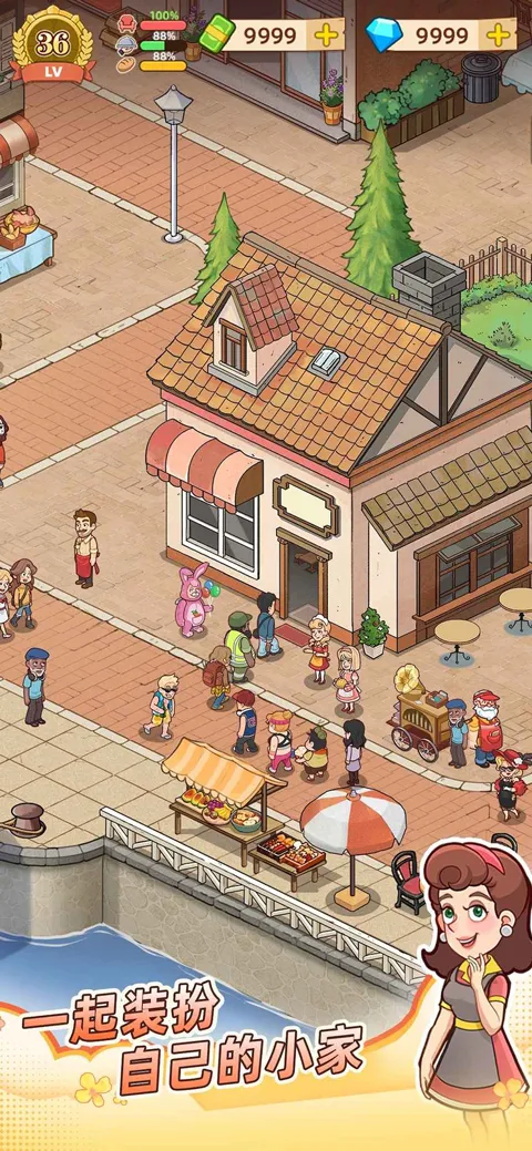 үү����͵�2026���ذ�װv1.3.0 �ֻ���