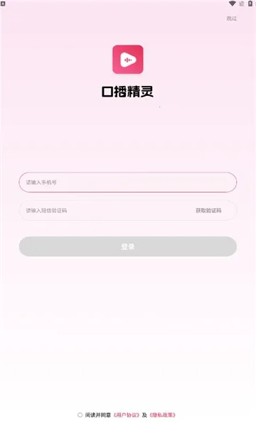 �ڲ�����2026�ٷ�����v1.1.19 ��׿��