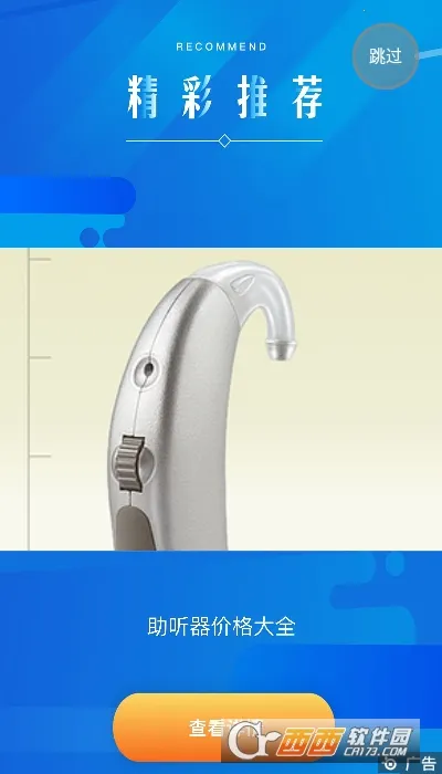 ��СѾ�����ֻ���v2.3.10 �ٷ�����