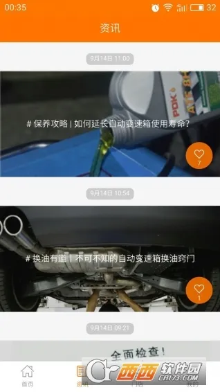 PDK2026���ذ�װv3.1.1 �ֻ���