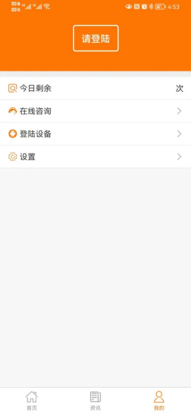 PDK2026���ذ�װv3.1.1 �ֻ���