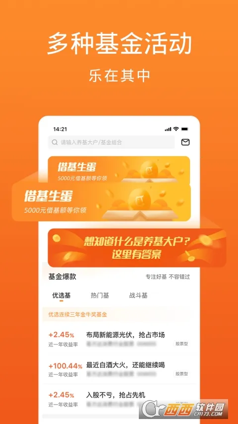 �����2026�ٷ����°汾v4.5.32 �ֻ���