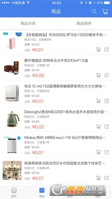 ��������(��Ʒ��������)v1.9.1.7 ��Ѱ�