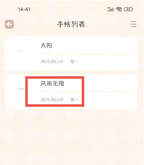 ��������(���ʼ�¼����)