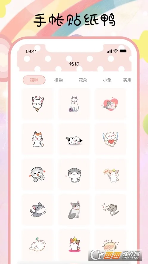 ��������(���ʼ�¼����)v3.2.1050 ��׿��