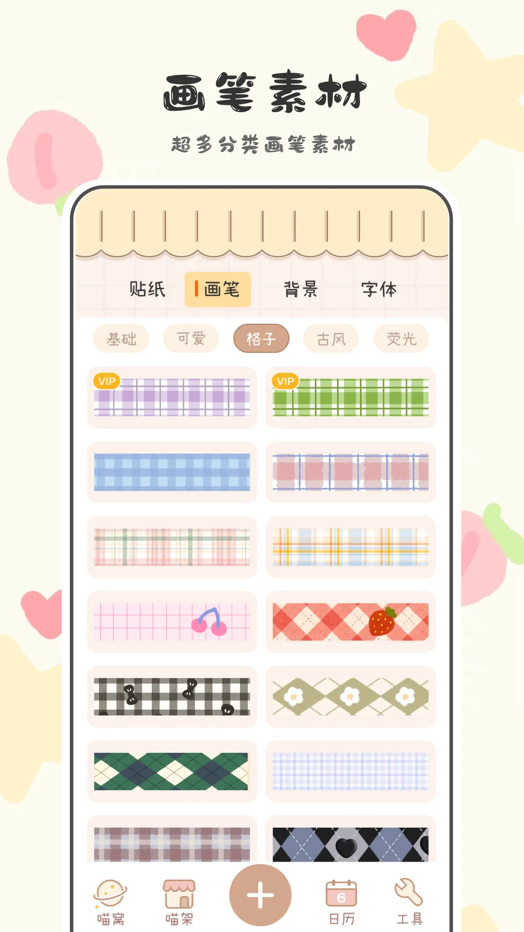 ��������(���ʼ�¼����)v3.2.1050 ��׿��