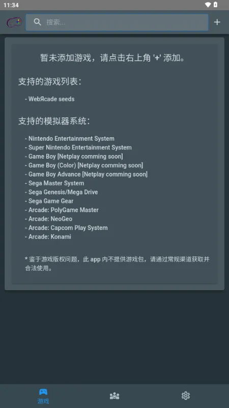 TinyEmulator�����ֻ���v1.9.2 ��׿��