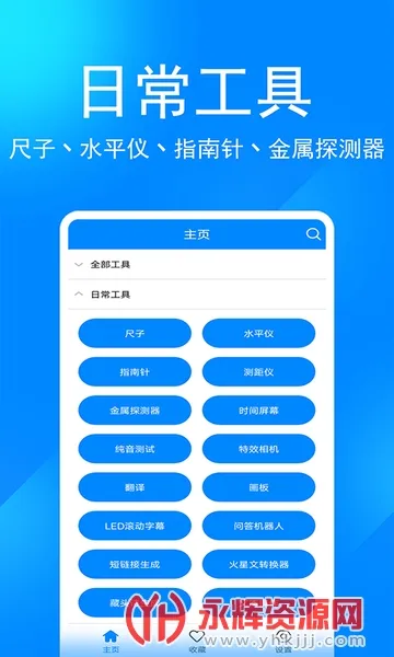 ����������Լ�(�Լ���Ϸ����)v11.3 ��׿��