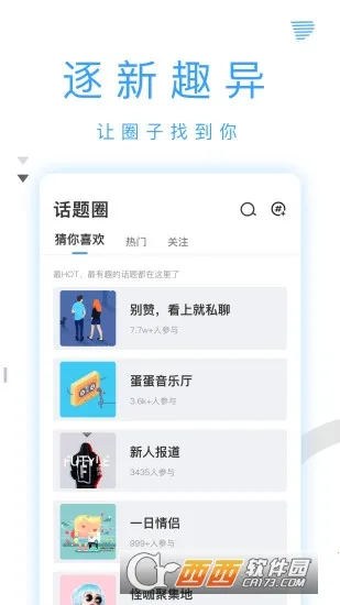 ��������׿���ֻ���v0.1.132 �ٷ�����