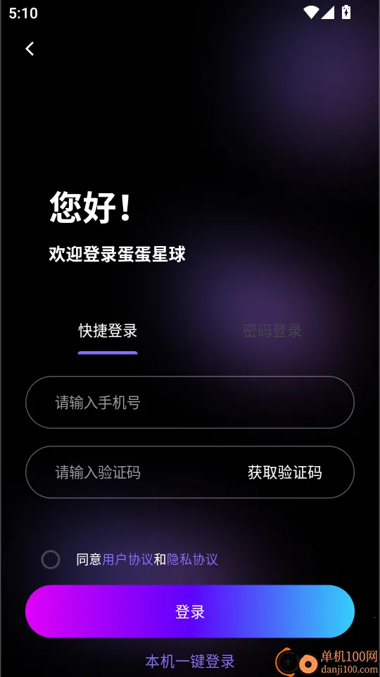 ��������׿���ֻ���