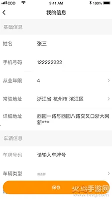 ����Ԯ(������Ԯ����)v4.1.5 ��Ѱ�