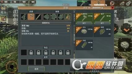 ��������(ɥʬ������Ϸ)v1.3.56 ��Ѱ�