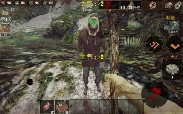 ��������(ɥʬ������Ϸ)