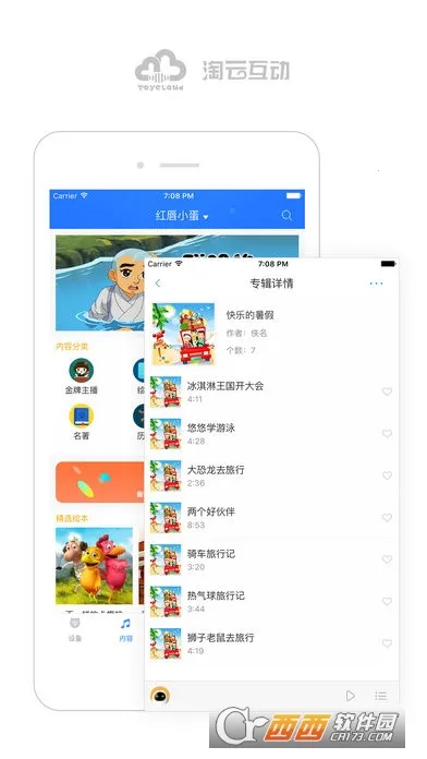 ���ƻ���2026���ذ�װv2.22.81 �ֻ���