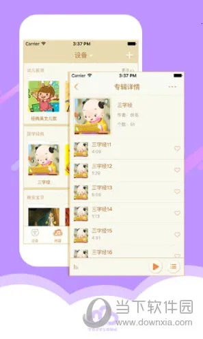 ���ƻ���2026���ذ�װ