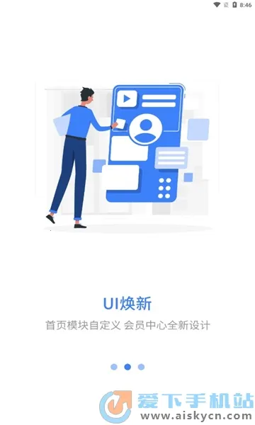 星光云学堂2026最新版本 星光云学堂2026最新版本