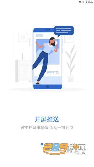 星光云学堂2026最新版本 星光云学堂2026最新版本