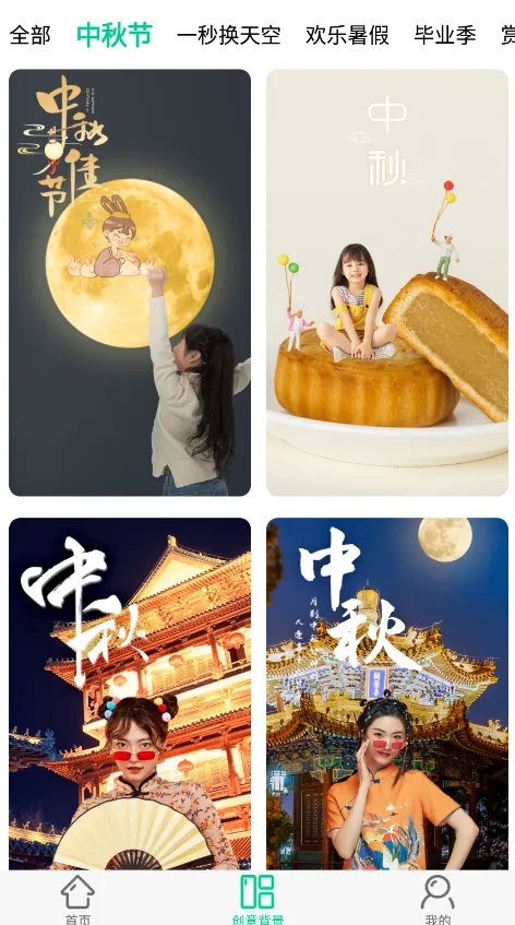 ������ͼ(רҵ��ͼ����)v1.8.2 ��Ѱ�