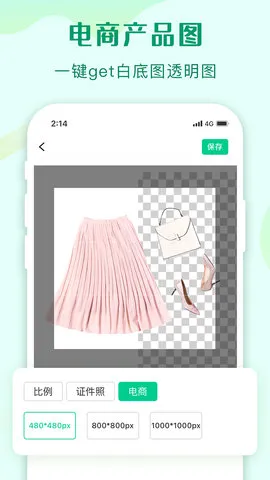 ������ͼ(רҵ��ͼ����)v1.8.2 ��Ѱ�