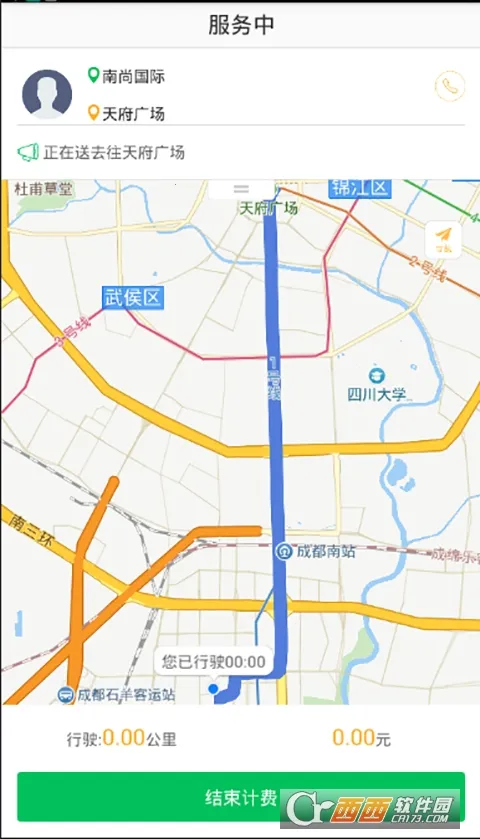 ��˳˾��(���з���APP)v7.3.8 ��Ѱ�