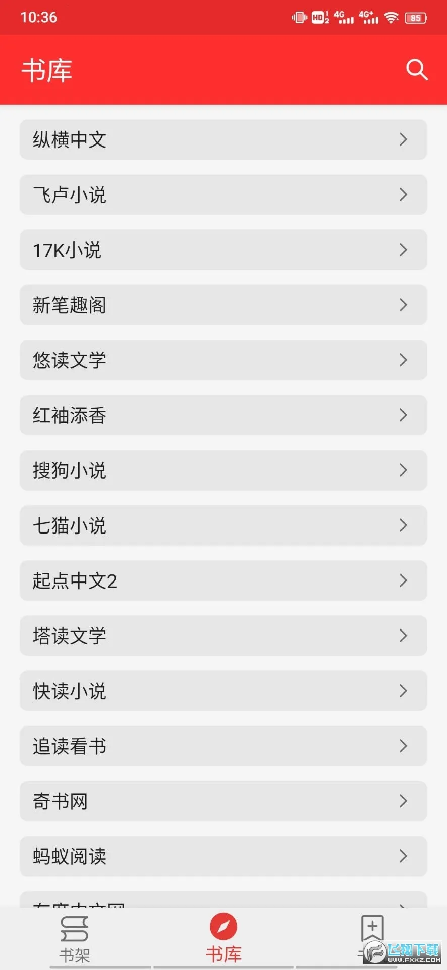 �ᰮ�Ķ�(С˵�Ķ�����)v1.0.2 �ٷ�����