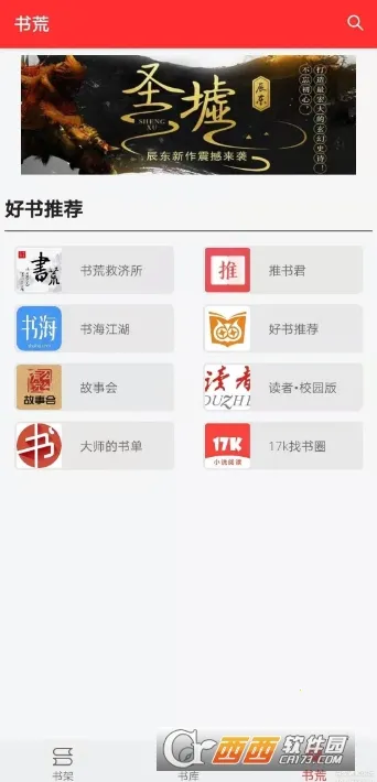 �ᰮ�Ķ�(С˵�Ķ�����)v1.0.2 �ٷ�����