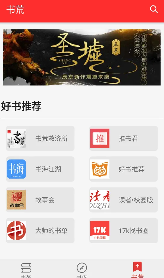 �ᰮ�Ķ�(С˵�Ķ�����)v1.0.2 �ٷ�����