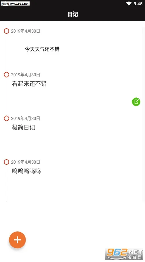 �����ռ������ֻ���v1.3.13 �ֻ���