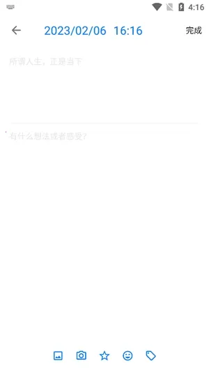 �����ռ������ֻ���