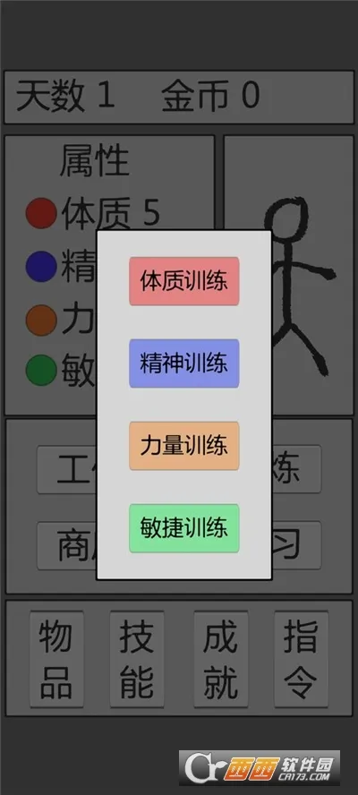 ��������������ֻ���v1.0.6 ��Ѱ�