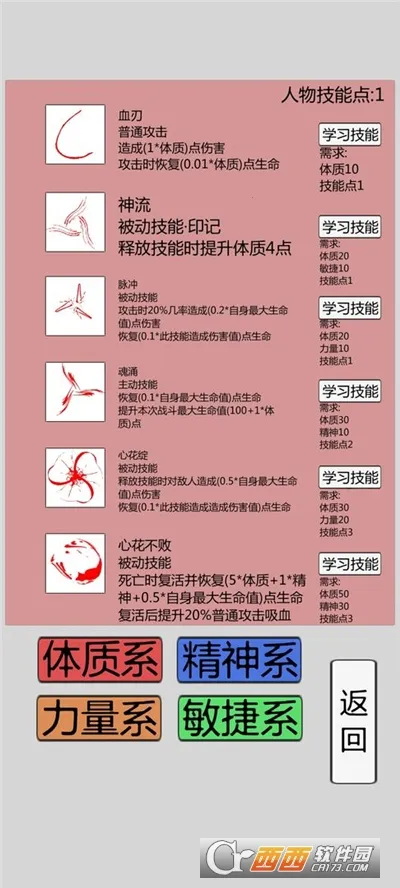 ��������������ֻ���v1.0.6 ��Ѱ�