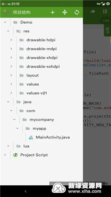 Vscode(�ֻ�����༭��)v1.0.4 ��Ѱ�