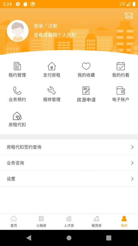 ֣������2026�ٷ����°汾v1.6.3 ��Ѱ�