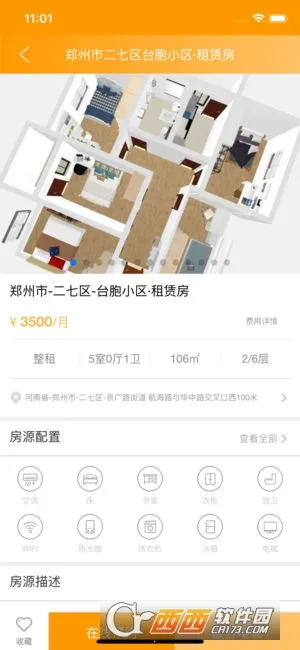 ֣������2026�ٷ����°汾v1.6.3 ��Ѱ�