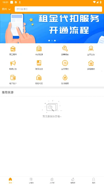 ֣������2026�ٷ����°汾